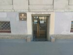 Технис (Kanala Griboedova Embankment, 74), metalwork