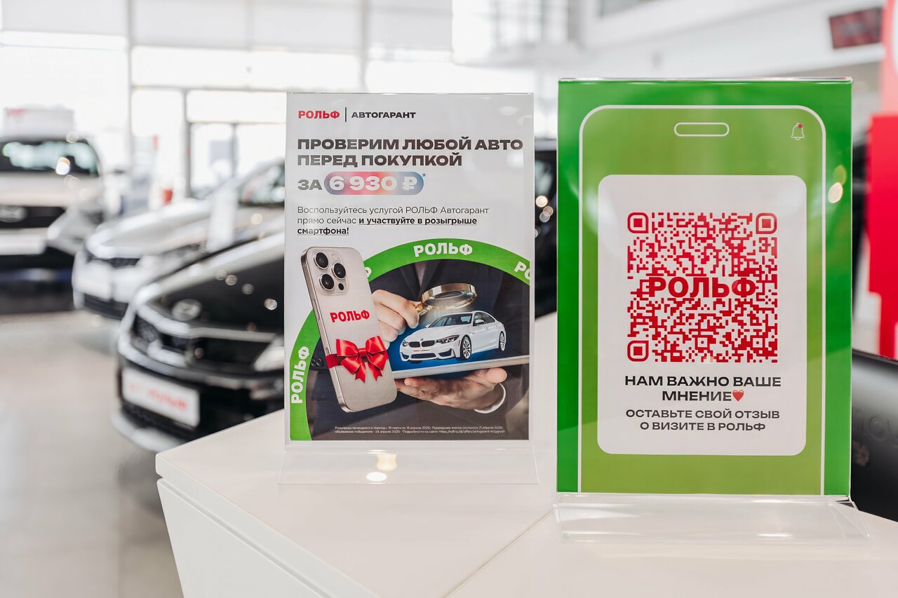 photo Hyundai Рольф Юг