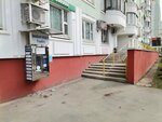 Живой источник (Akademika Anokhina Street, 9) ، ماكينة بيع المياه