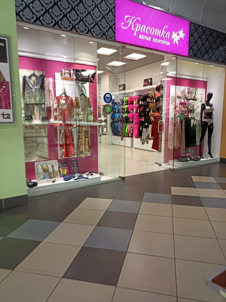 Lingerie and swimwear shop Красотка, Yaroslavl, photo