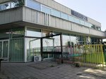 Studio 25 Beograd (Tadeusa Koscuska Street, 63) ، صالون تجميل