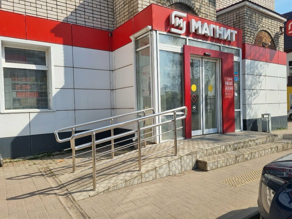 Grocery Magnit, Smolensk, photo