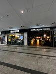 EnerGO (Zapadniy Administrative District, Solntsevo District, Kiyevskoye shosse, 22-y kilometr, 6с1), power bank rental