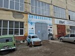 Ustanovka Gbo (Kuybysheva Street, 118Ак1), installation of lpg