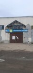 Магма 76 (Yaroslavskiy trakt, 72), car service, auto repair