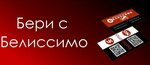 Furniture salon Belissimo (Vokzalnaya ulitsa, 6) ، محل أثاث