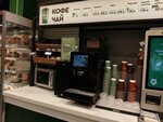 Кофейный автомат (Moskovskoe Highway, 7), coffee machine