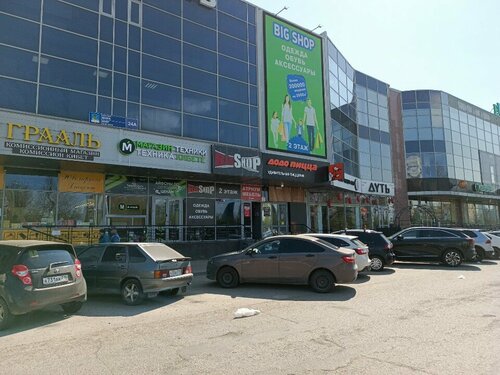 Набережные Челныдағы арзан минет