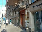 Розовый слон (Kirochnaya Street, 9), travel agency