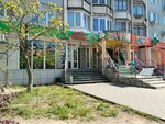 Доктор Алтай (Sem Vetrov Neighbourhood, 8th Vozdushnoy Armii Street, 48), phytoproducts, dietary supplements