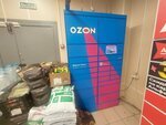 Ozon (Krasnogorskaya Street, 1А), servicio postamat