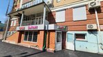 Султан (Parizhskoy Kommuny Street, 14), clothing store
