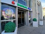 Tsvetochny butik (Tulskaya Street, 3А), flower shop