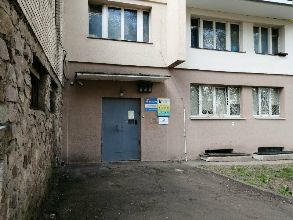 Paintwork materials Красок PPG Pittsburgh paints, Minsk, photo