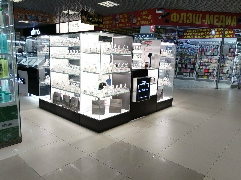 Perfume and cosmetics shop Lux Parfum, Voronezh, photo