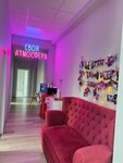 Atmosfera (Rossiyskaya Street, 79/3к1), courses and master classes