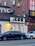 ICod (Magomeda Yaragskogo Street, 27), phone repair