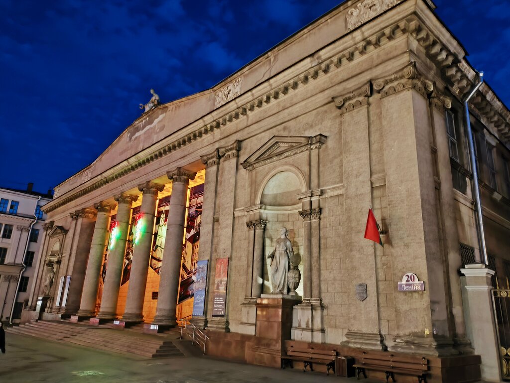 Museo National art Museum of the Republic Belarus, , foto