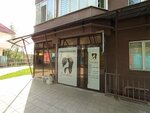 Eva Clinic (12th microdistrict, 26), clínica dental