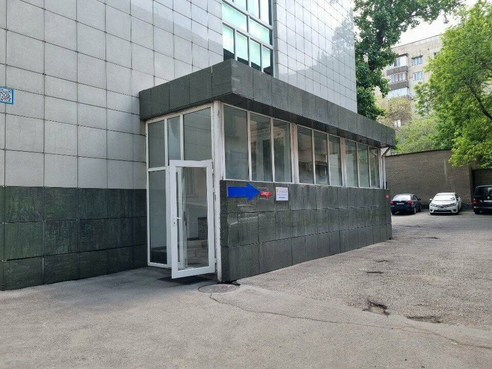 Public fund Nature First, Almaty, photo