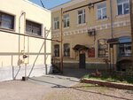 Оренбургский областной клинический наркологический диспансер (Bukharskiy pereulok, 20) ، مستوصف