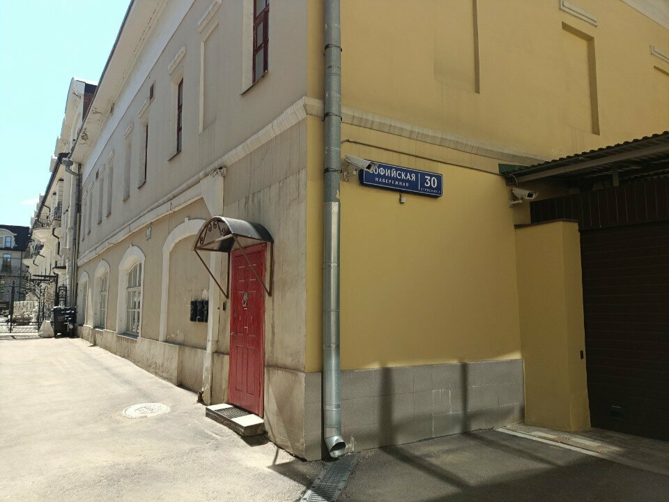 Bank Russian Regional Development Bank, Moscow, photo