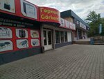 Gorkemshop (Moscow Street, 226), tableware shop