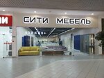 Сити Мебель (Uralskaya Street, 98/11) ، محل أثاث