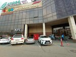 Паркомат (Kanysh Satbayev Street, 90), parking meter