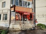 Деревенька (Vladimira Nevskogo Street, 34), butcher shop