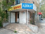 Notary Mukatova S. N. (Sattar Erwbaev Street, 48/1), notarios