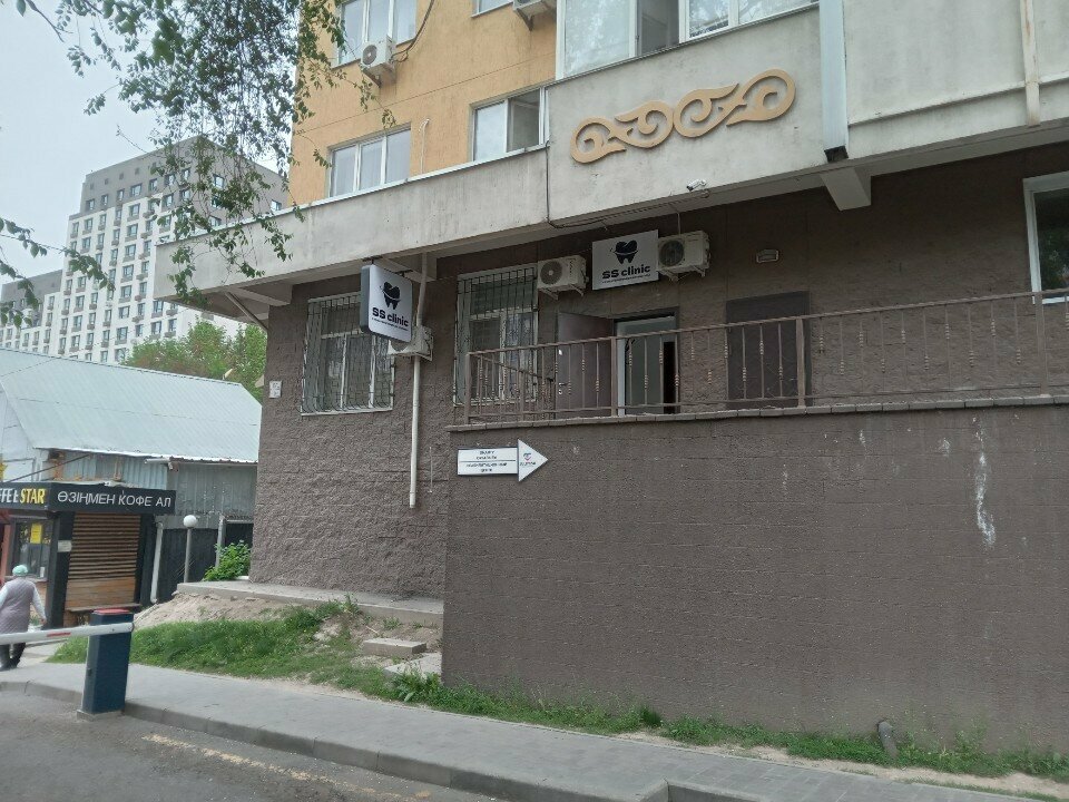 Dental clinic Ss Clinic, Almaty, photo