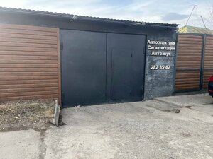 Servicio de coches, centro de reparación de automóviles StarAuto, , foto