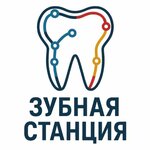 Dental Station (Panfilovcev Street, 14), dental clinic