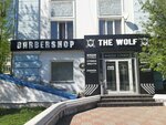 The Wolf (Karla Marksa Street, 88), barbería