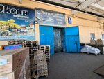 Санникова Т. В (10 Let Oktyabrya Street, 207Ак2) ، بيع المواد الغذائية بالجملة