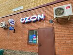 Qazpost (Abylai Khan Avenue, 39/1) ، مكتب البريد