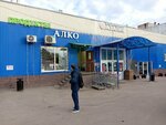 Продукты (2nd Khoroshyovsky Drive, 7с17), grocery
