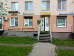 Re-Center (Saint Petersburg, Novatorov Boulevard, 10), phone repair