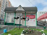 Паспортный стол Молодёжный (Molodyozhny prospekt, 2А) ، سلطات الجوازات والهجرة