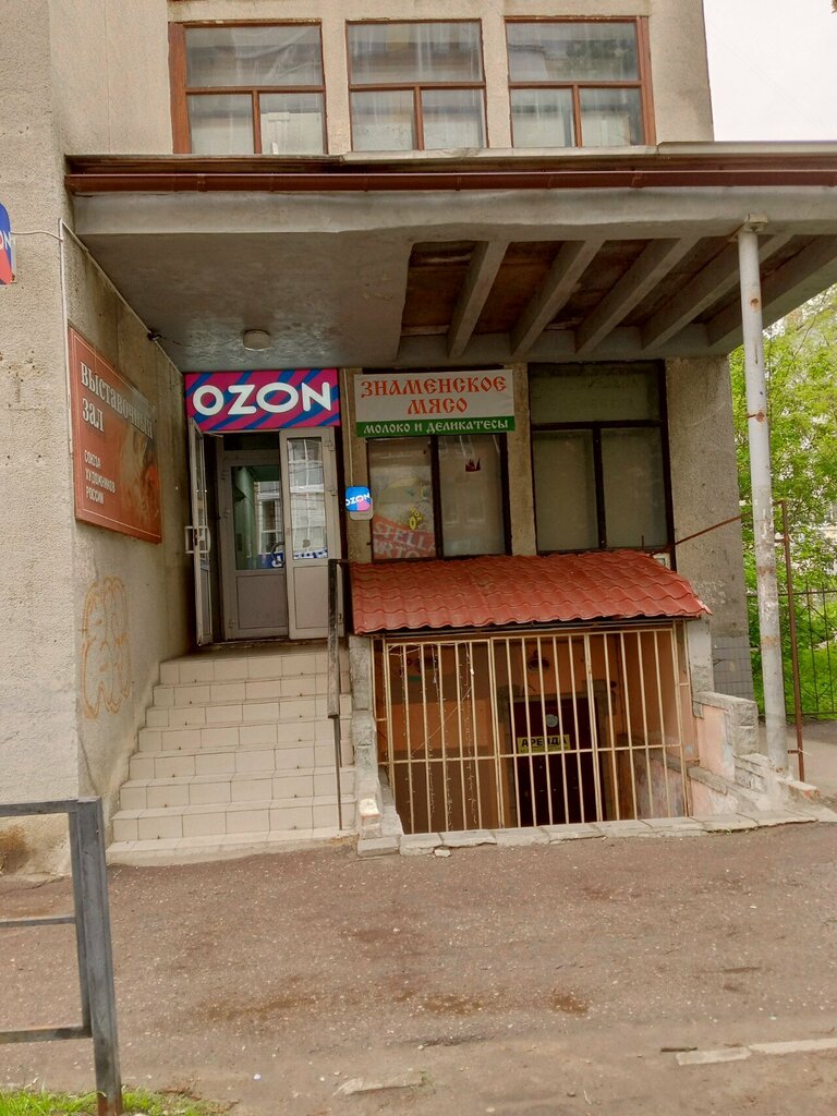 Second-hand shop Евро дисконт, Tambov, photo