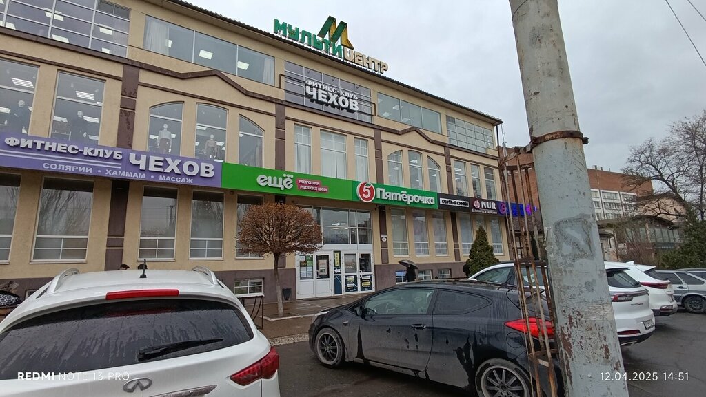 ATM Bank VTB, Taganrog, photo