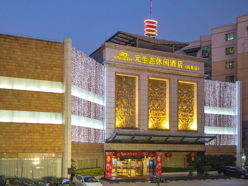 Гостиница Guangdong Osotto Recreation Hotel в Гуанчжоу