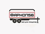 Фаркоп56 (mikrorayon Novy gorod, Vyazemskaya ulitsa, 66), remolques de coches