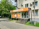 Домашняя кухня (Stavropolskaya Street, 117), canteen