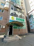 Talant city (Fedor Solodovnıkov kóshesi, 21), club for children and teenagers
