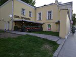 Бери заряд! (Taganskaya Street, 24с1), batteries and chargers