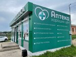 Сибиряк (Krasnoyarsk Territory, selo Sukhobuzimskoye, ulitsa Surikova), farmacia