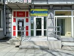 Новые вершины (Aleutskaya Street, 19) ، منتجع سياحي