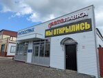 AvtoLavka (ulitsa Izyskateley, 1/27А), auto parts and auto goods store